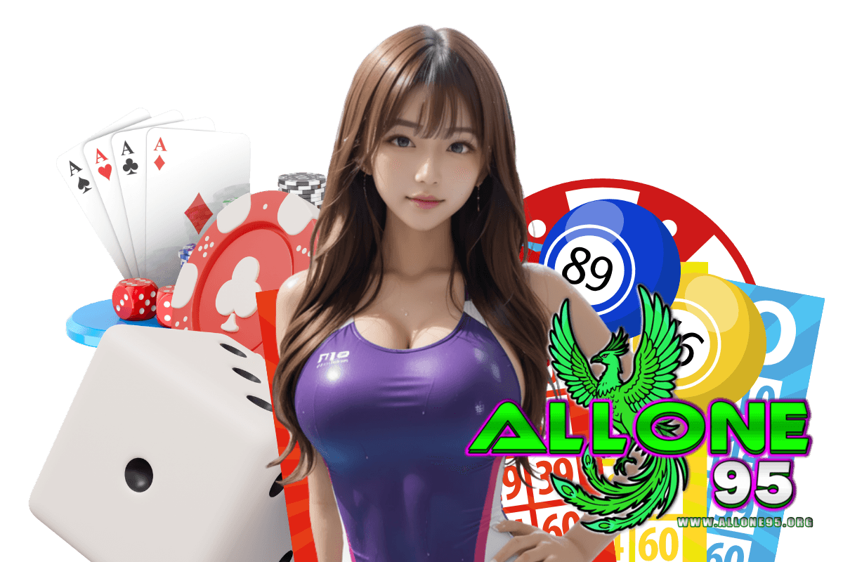 allone95 login