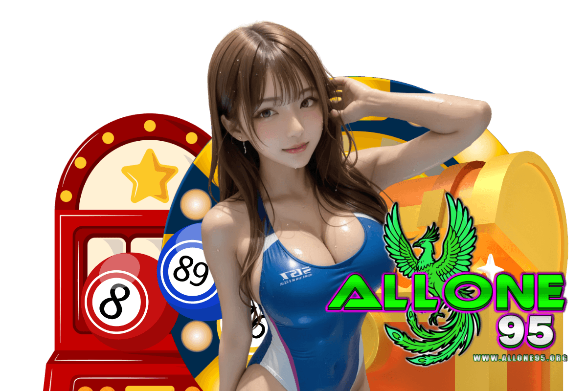 allone95 เข้าสู่ระบบ